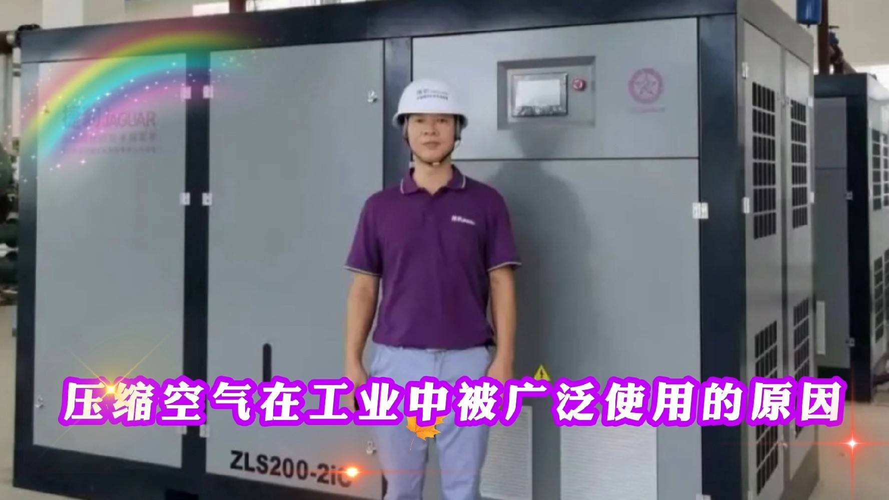工業(yè)互聯(lián)新機遇，制造業(yè)能源管理如何“數(shù)字化轉(zhuǎn)型”江蘇江陰廣信金屬？