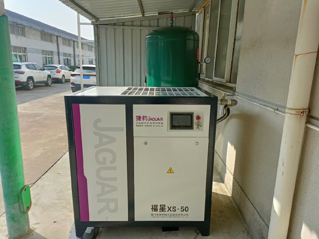 江蘇捷豹空壓機(jī)帶您了解永磁變頻空壓機(jī)的優(yōu)勢江陰廣信金屬
